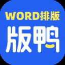 版鸭App