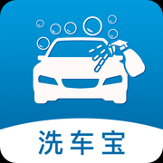 洗车宝ios版
