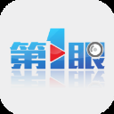 第1眼新闻苹果版