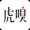 虎嗅苹果版