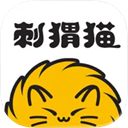 刺猬猫阅读ios版
