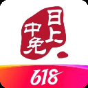 中免日上苹果版