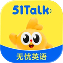 51Talk无忧英语ios版
