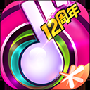 节奏大师2025最新版