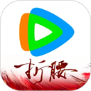 腾讯视频app