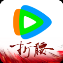 腾讯视频苹果版