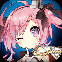 碧蓝航线电脑版「含模拟器」