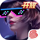 王牌竞速苹果版官方版