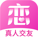 心恋App