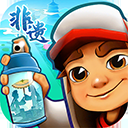 2025地铁跑酷最新版本