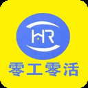 零工零活app