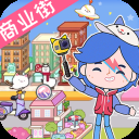 托卡生活小镇最新版