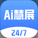 网展贸app
