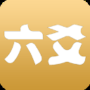 大师六爻排盘软件