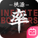 率土之滨bilibili版