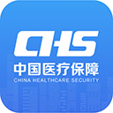 国家医保服务平台ios版