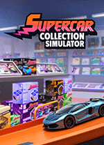超级跑车收藏模拟器电脑版