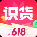 识货电脑版「含模拟器」