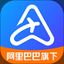 阿里商旅App