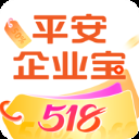 平安企业宝ios版