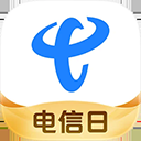 中国电信iOS版