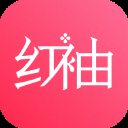 红袖读书苹果版