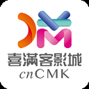 喜满客影城ios版