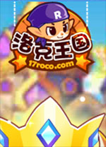 洛克王国空灵辅助最新版