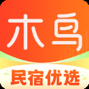 木鸟民宿苹果版