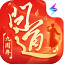 问道手游苹果版