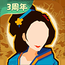 无悔华夏电脑版「含模拟器」