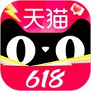 天猫商城电脑版「含模拟器」