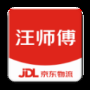 汪师傅接单平台app