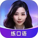 Hi Echo口语练习app