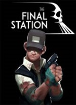 最后一站修改器