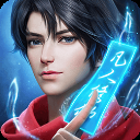 凡人修仙传人界篇电脑版「含模拟器」