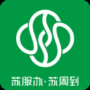 苏周到ios版