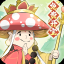 修道手游官方版