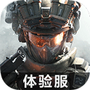 三角洲行动测试服