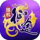 王者征途华为版