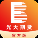 光大期货ios版