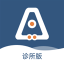 全诊通诊所版App