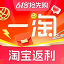 一淘app苹果版