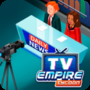 电视帝国大亨ios版(TV Empire Tycoon)