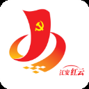 江安红云app官方版