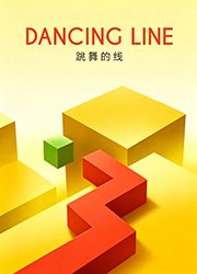 跳舞的线电脑版