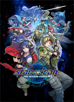星之海洋2重制版