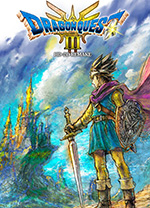 勇者斗恶龙3重制版