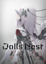 玩偶之巢(Dolls Nest)