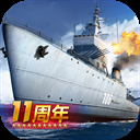 战舰帝国ipad版